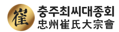 진양정씨은열공파대종회